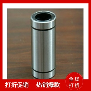 d13 d20 d10 LMC13 d16 直柱型直线轴承 d12 镀镍