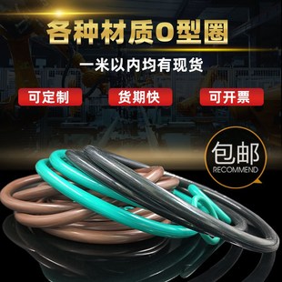 655 660 680 645 线径8 675 650 670 氟胶大型O型圈密封圈640 665