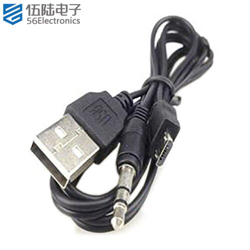 MICRO 安卓口转aux3.5mm音频线和USB电源线 电子插卡音响小音箱线