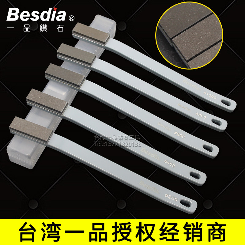 台湾一品钻石油石铝柄钨钢金刚石牙刷型磨石树脂油石条200-1200#,孕妇装/孕产妇用品/营养,产妇头巾,淘宝优惠券,粉丝福利购,淘宝优惠卷
