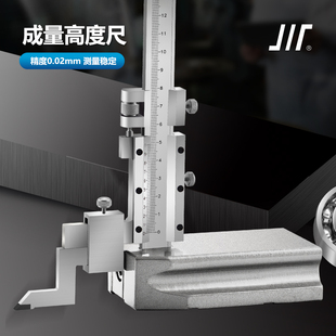 500 成量游标高度尺电子数显高精度 300 200 1000MM 高度划线尺0