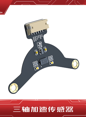 BIGTREETECH 3D打印机配件ADX345三轴加速度计板Klipper工具板DIY