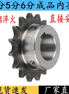 4分5分6分成品孔链轮台式配08B链条428链条米思米怡和达上隆