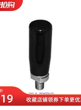 可折叠旋转握柄HAC64-M8-H55/HAC64-M8-H81/HAC64-M10-H104