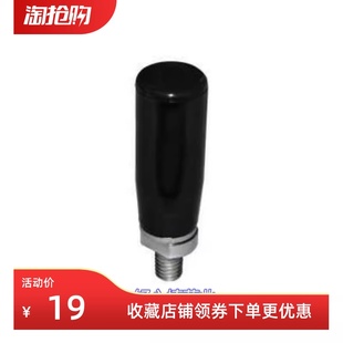 M10 H55 H81 H104 HAC64 可折叠旋转握柄HAC64