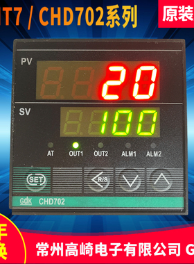 常州高崎电子GDK CH702温控表PXR 7智能表XMT7-8011K02 8012K02