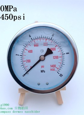 YN100Z轴向耐震压力表0-10MPa油压表1450psi液压表4分螺纹M20*1.5