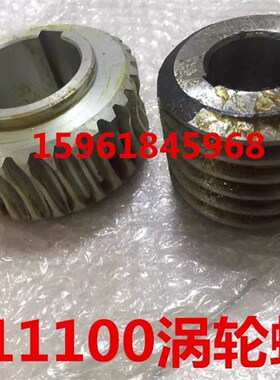 无锡M11100A涡轮涡杆无心磨床配件铜锌基合金