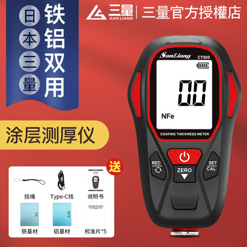日本三量涂层测厚仪检测膜厚测量仪漆膜仪CT500油漆面检测仪