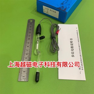 上海产 饱和甘汞电极 232参比电极(弯管型)甘汞电极 电化学专用