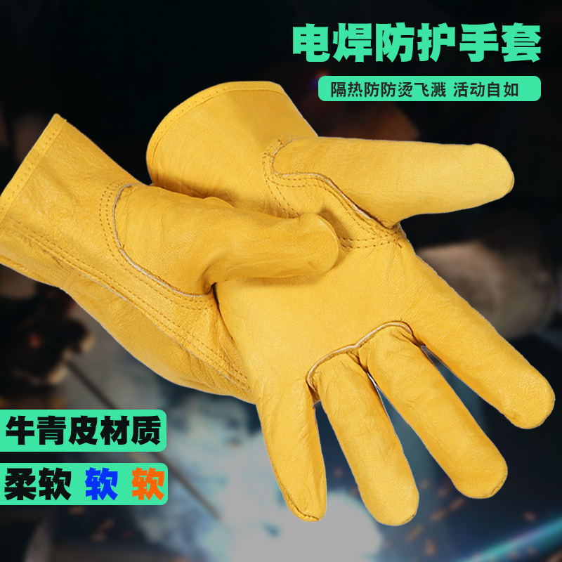 短款头层全牛皮牛青皮电焊手套焊工焊接手套耐用隔热防护手套舒适