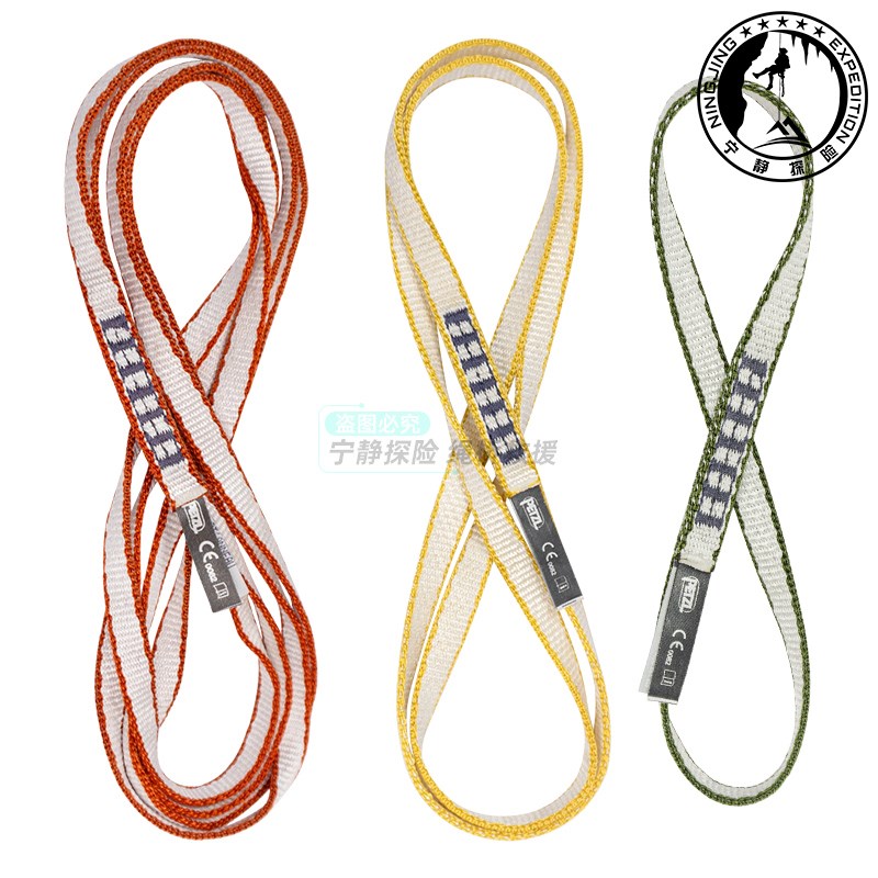 攀索Petzl C07 ST Anneau 攀岩攀冰救援登山大力马防水扁带环现货