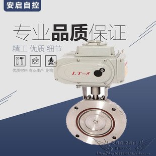 GID真空管路电动蝶阀高真空电动蝶阀铸钢/不锈钢电动蝶阀DN50-600