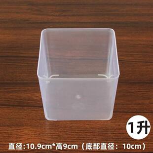 正方形小盒子塑料带盖透明四方盒无盖白色PP调料大号储物收纳胶盒
