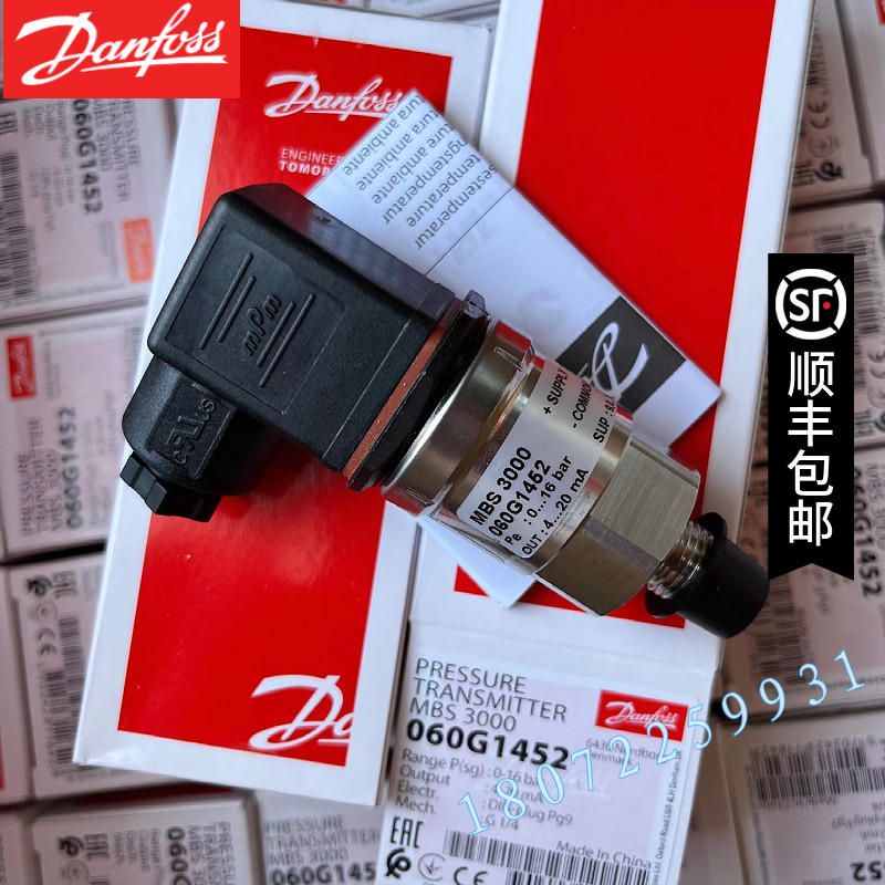 060G1452 MBS3000-2211-A1AB04-0丹佛斯DANFOSS压力传感器MBS3000