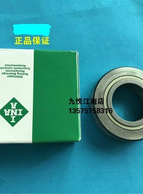 海德堡CD102印刷机网纹辊轴承 F-233282 L3.040.101/01进口非原装