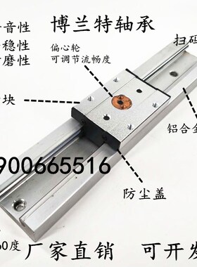 内置双轴心直线导轨SGR10 15 20 25N滚轮滑块滑轨木工机械铝型材
