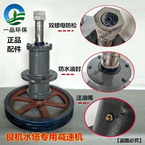 良机冷却塔专用皮带式减速机 LBCM-LN-200凉水塔配件VBA-075BL