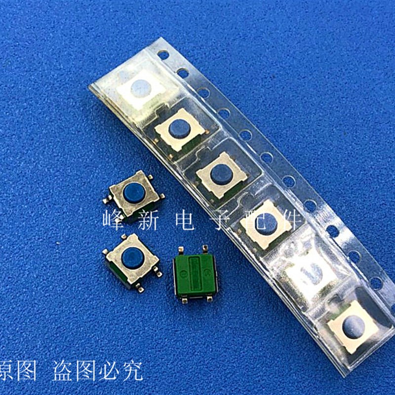 JPM1110日本贴片四/4脚5*5*3蓝色按钮轻触开关按键微动开关
