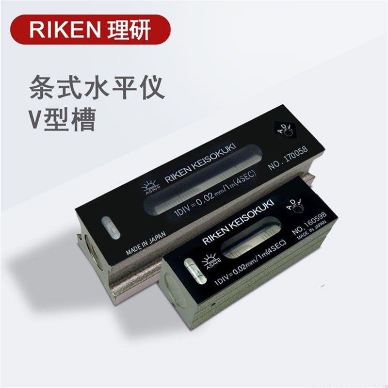 日本RIKEN理研高精密条形水平仪RFL-1502 2002 2502 3002