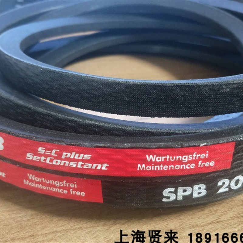 Optibelt RED POWER3进口SPB2000Ld德国欧皮特红龙耐高温三角带