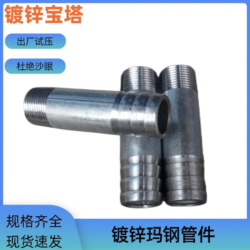 镀锌胶管插头 皮管插头  宝塔接头 水管外丝插头4 6分15 20 25 40,橡塑材料及制品,塑料盒/塑料箱/塑料柜,淘宝优惠券,粉丝福利购,淘宝优惠卷