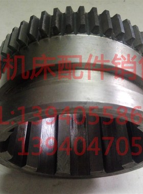 沈阳机床配件CA6140B/A 6150BA 2023磨齿主轴齿轮M3 Z50花键齿轮