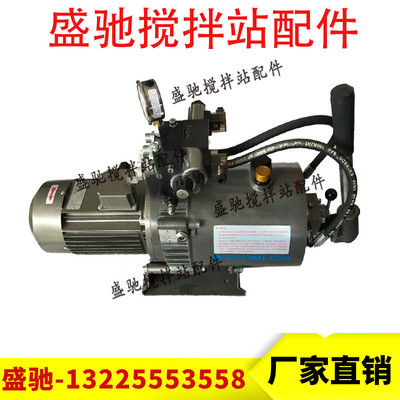 中联搅拌主机液压站卸料门开关油泵中联卸料门液压油泵科力奥泵站