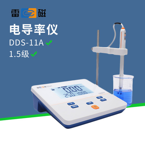 上海雷磁台式数显电导率仪电导仪实验室DDS-11A\307A\DDB-303A