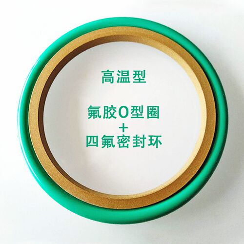 轴用旋转斯特封STd200/210/220/230/240/250/260/270/280/290*8.1
