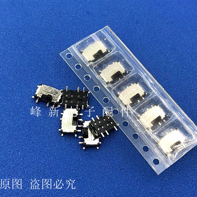 小迷你微型立式2档10脚6脚贴片拨动开关档位滑动开关电源