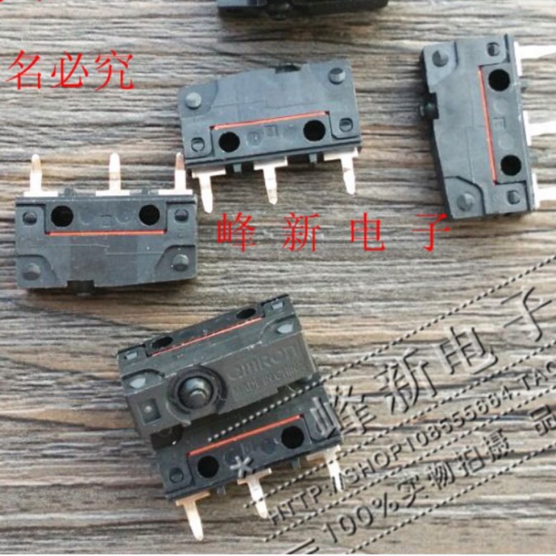 D2SW-P2D 防水尘开关快动限位行程开关3脚微型开关微动开关