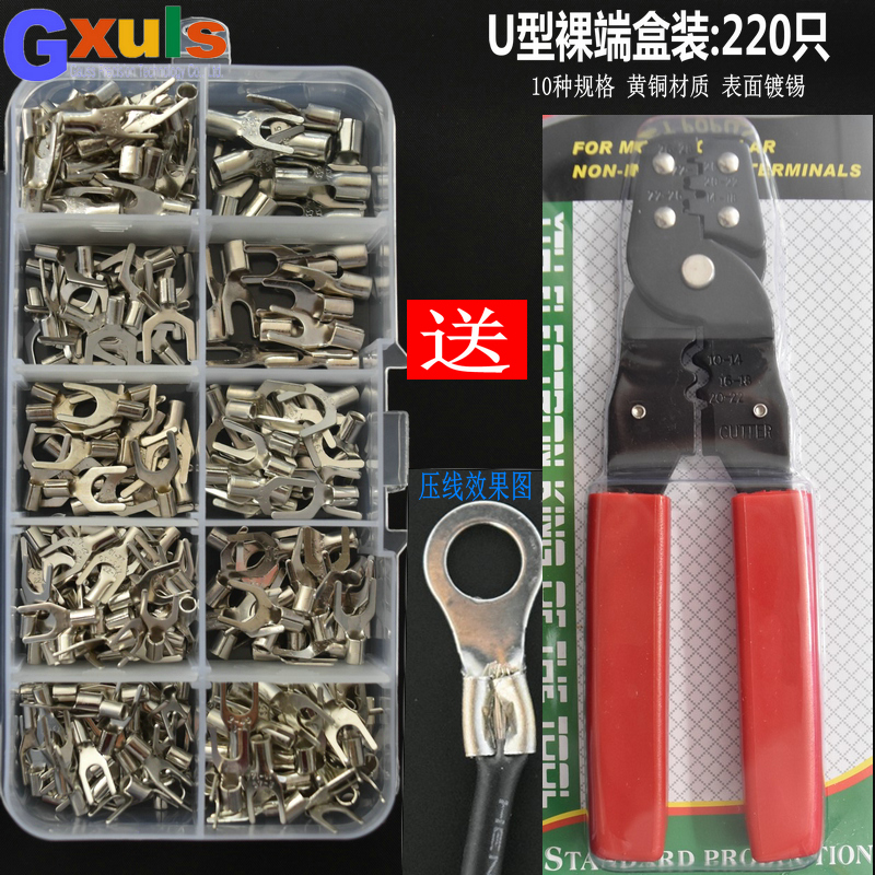 电线接线端子连接器冷压裸端子RNB圆形SNB叉型UT铜鼻子OT组合套装