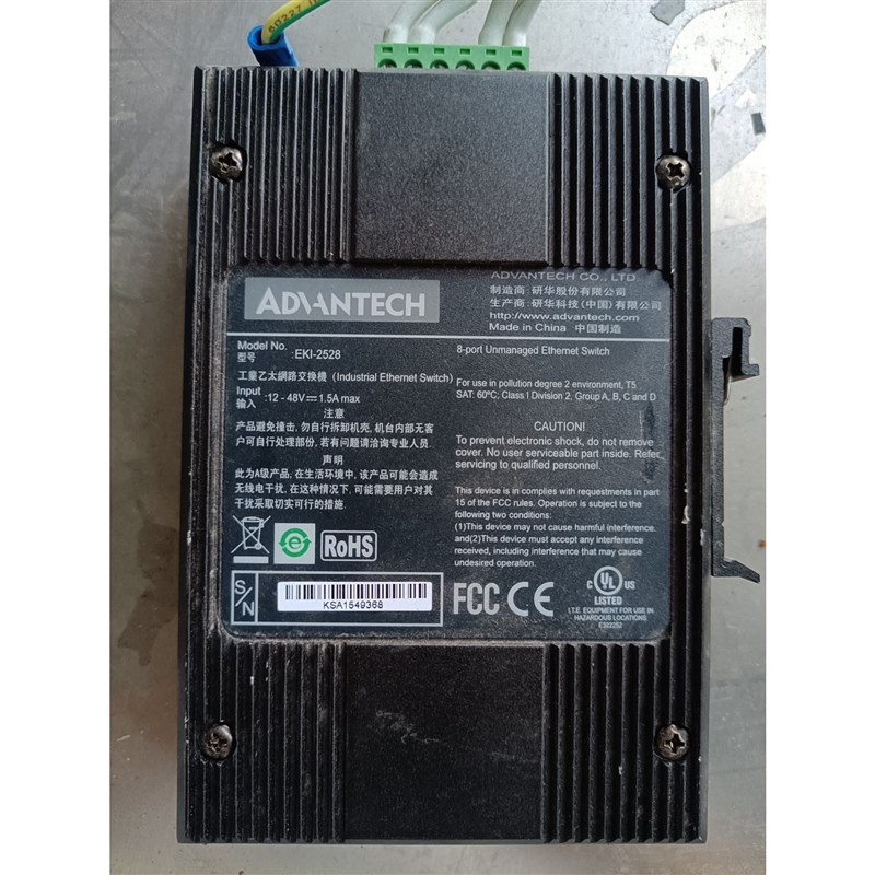 研华EKI-2528交换机ADVANTECH工业以太网交换机