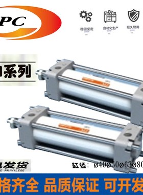 韩国TPC标准气缸AMFN/AMLN/AMBN40-350/400/450/500/550/600/650