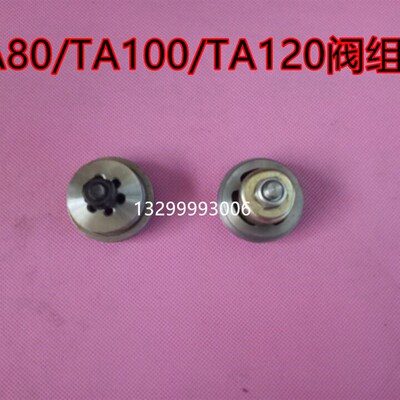 气泵配件 复盛阀组 TA80/TA100/TA120阀组 进排气阀 配件