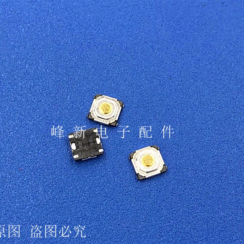 5*5/4*4*1.5防水防尘包脚轻触开关内贴片4脚按键铜头按钮微动开关