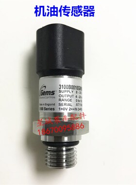 道依茨发动机机油油温传感器3100B0010G0K800001 原装全新