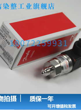 Danfoss丹佛斯MBS3150 060G6227  0-400 G1/4全新正品 现货供应