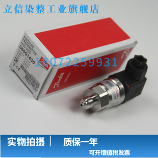 Danfoss丹佛斯MBS3150 060G6227  0-400 G1/4全新正品 现货供应