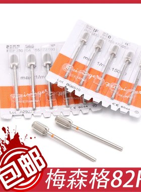 梅森格钨钢铣刀电动雕刻刀车针核雕木雕牙雕骨雕橄榄核雕刻刀82RF