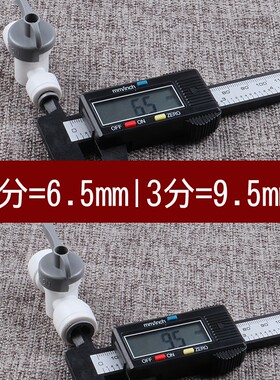 净水器直通球阀开关2分3分免卡压力桶阀门排污阀开关饮水机配件