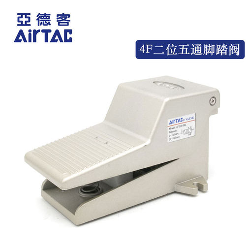 现货原装正品亚德客 脚踏开关 脚踏阀 4F210-08 4F21008 AirTAC