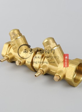 HS11X-16T黄铜防污倒流器防污隔断阀防污倒流器黄铜防污倒流阀
