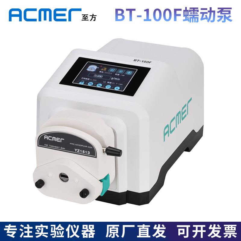 保定至方BT-100F流量型蠕动泵实时显示流量转速支持外控定时定量