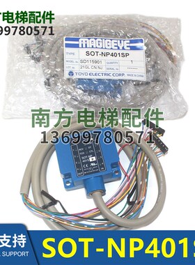SOT-NP401S 801SP 803H HP 1601H4日本东洋电机TOYO光通讯传感器