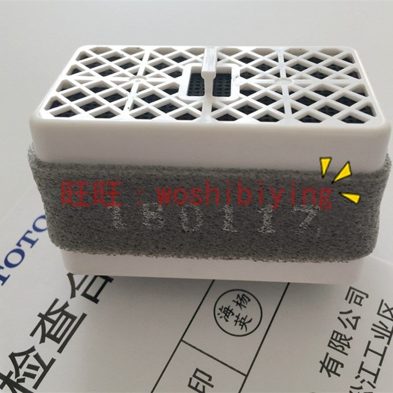 原装 TOTO 卫洗丽TCF6631CS TCF6632CS 326 6531 4731 除臭 触媒
