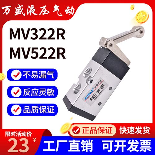 气动机械阀MV322R 522R MV322TB 522TB 322EB 522EBMV522PB 322PB