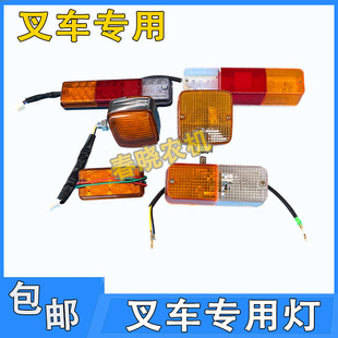 合力叉车倒车镜反光镜农用车叉车后视镜龙工柳工杭叉叉车配件大全