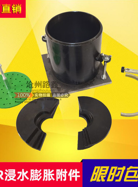 CBR试验附件浸水膨胀承载比测定仪配件试模多孔板配重表架高精度